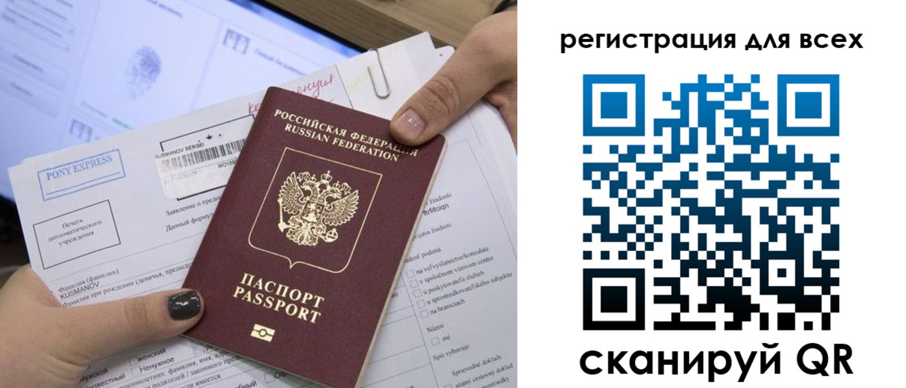 купить прописку в Дальнегорске
