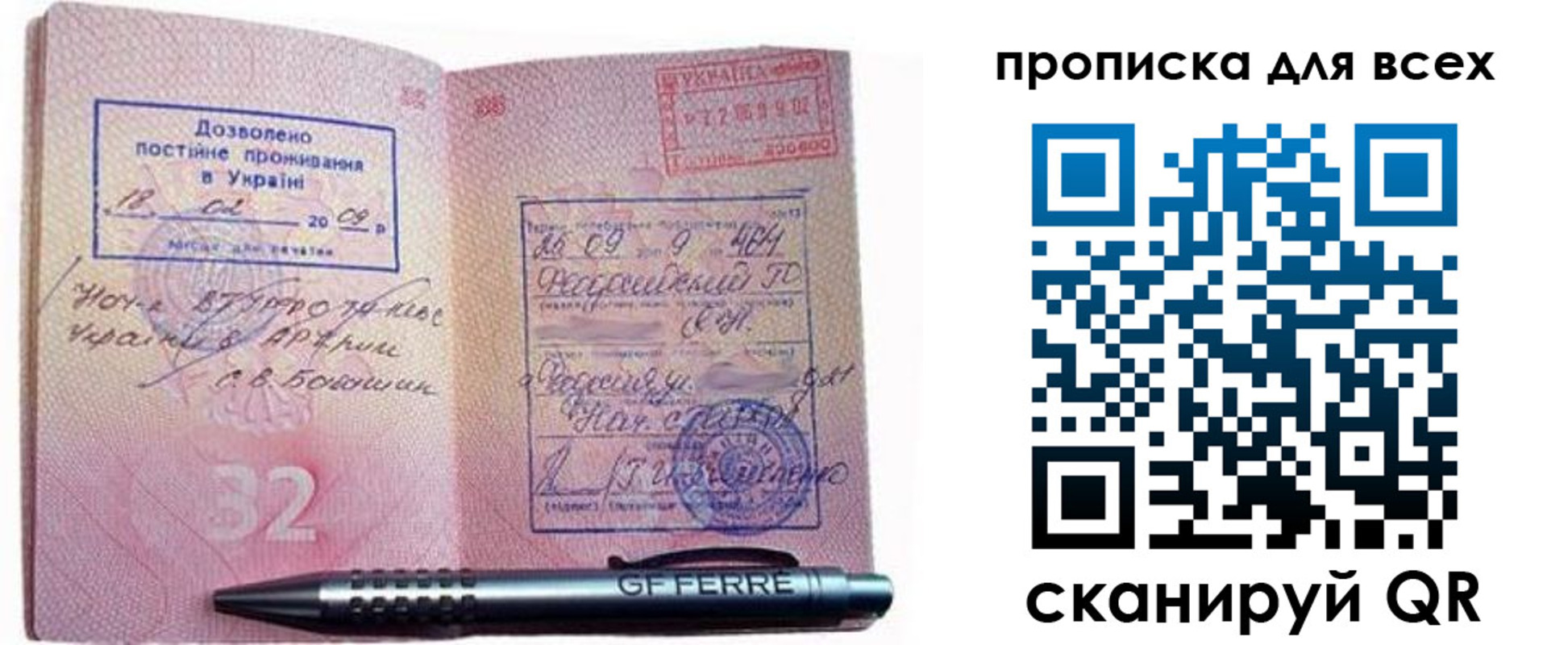 найти адрес прописки в Дальнегорске