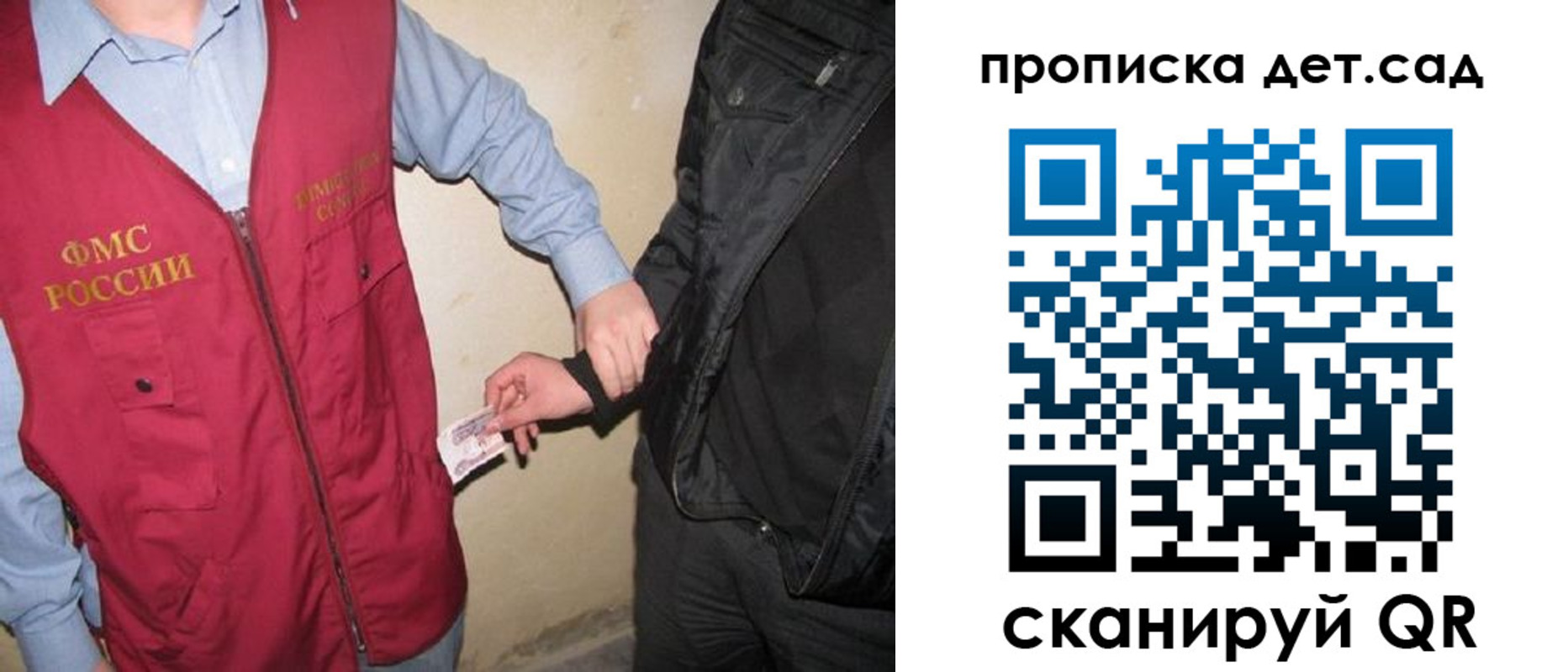 найти адрес прописки в Дальнегорске