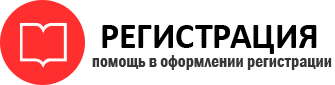 прописка в Дальнегорске id961207